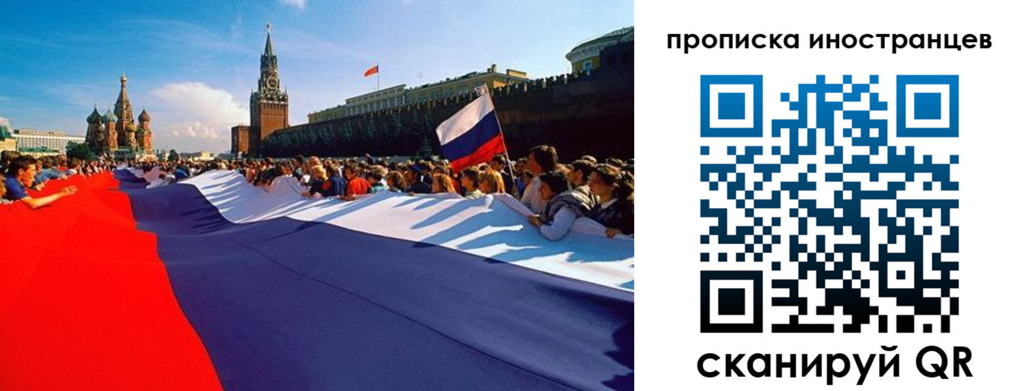 пропишу в квартире в Шилке