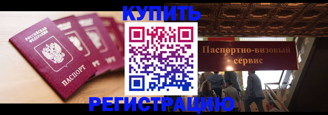 форма 3 в Шилке